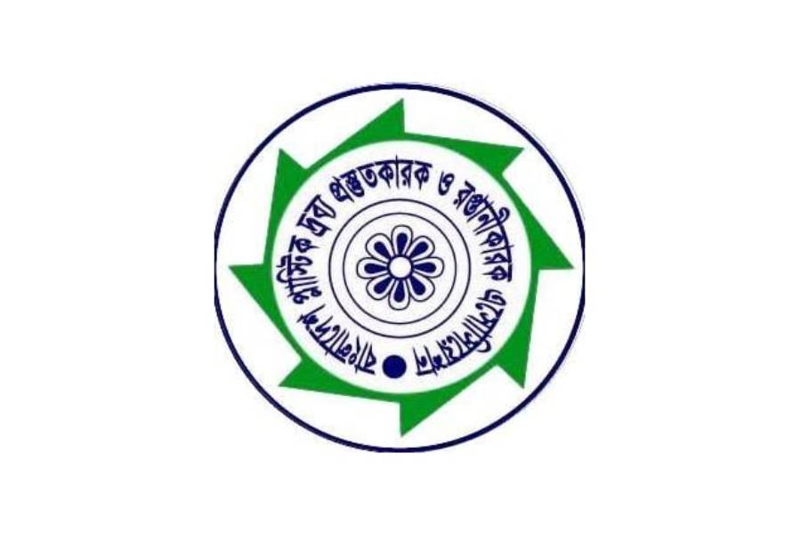 BPGMEA for 1 pc import duty on machinery, parts in FY26 budget