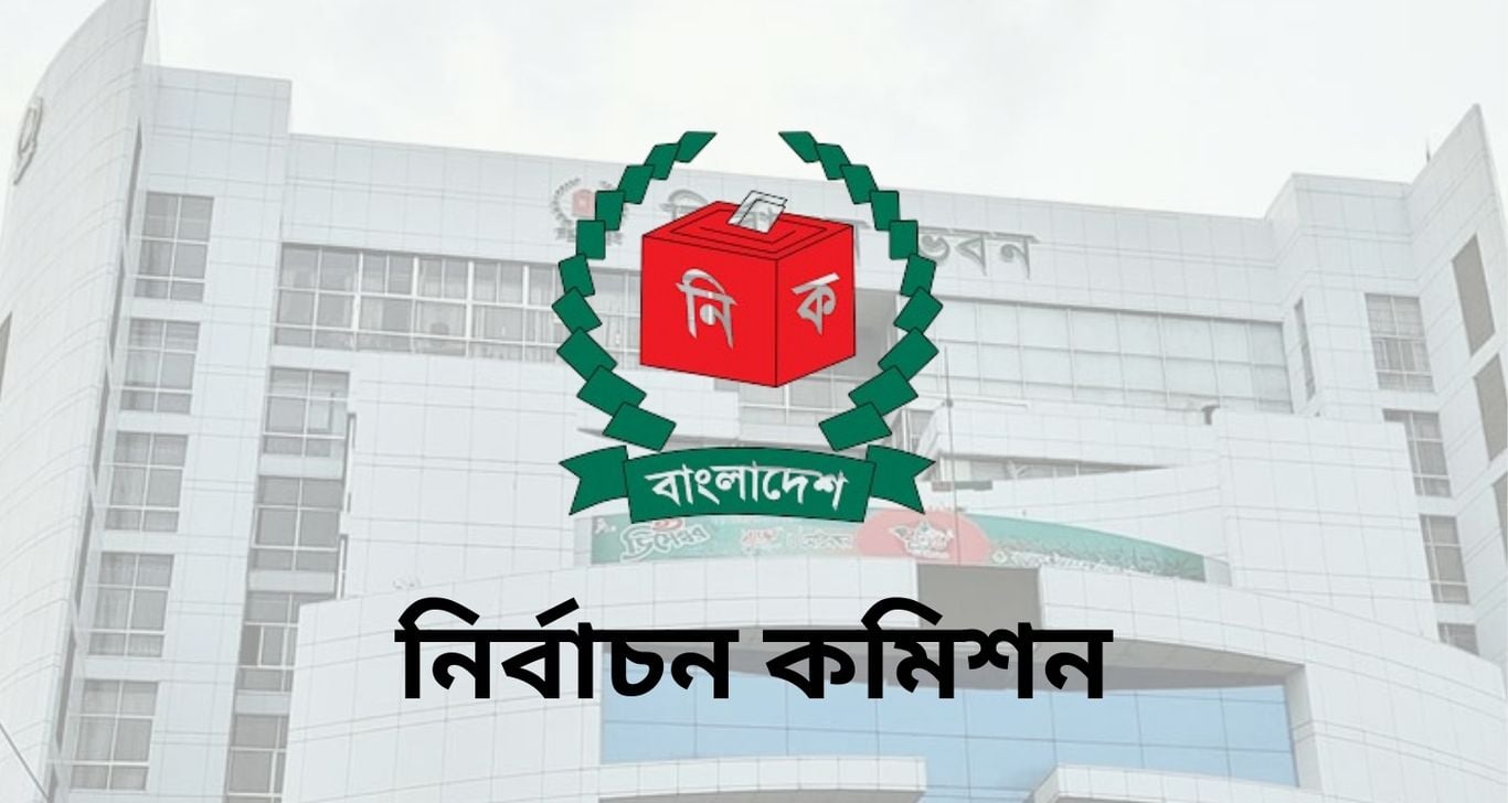 EC to hold meeting on delimitation of constituencies, code of conduct tomorrow