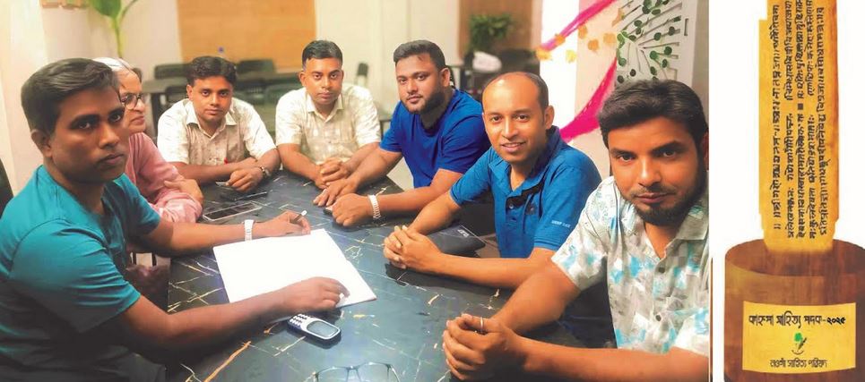 Writers’ conference in Naogaon on July 17-18