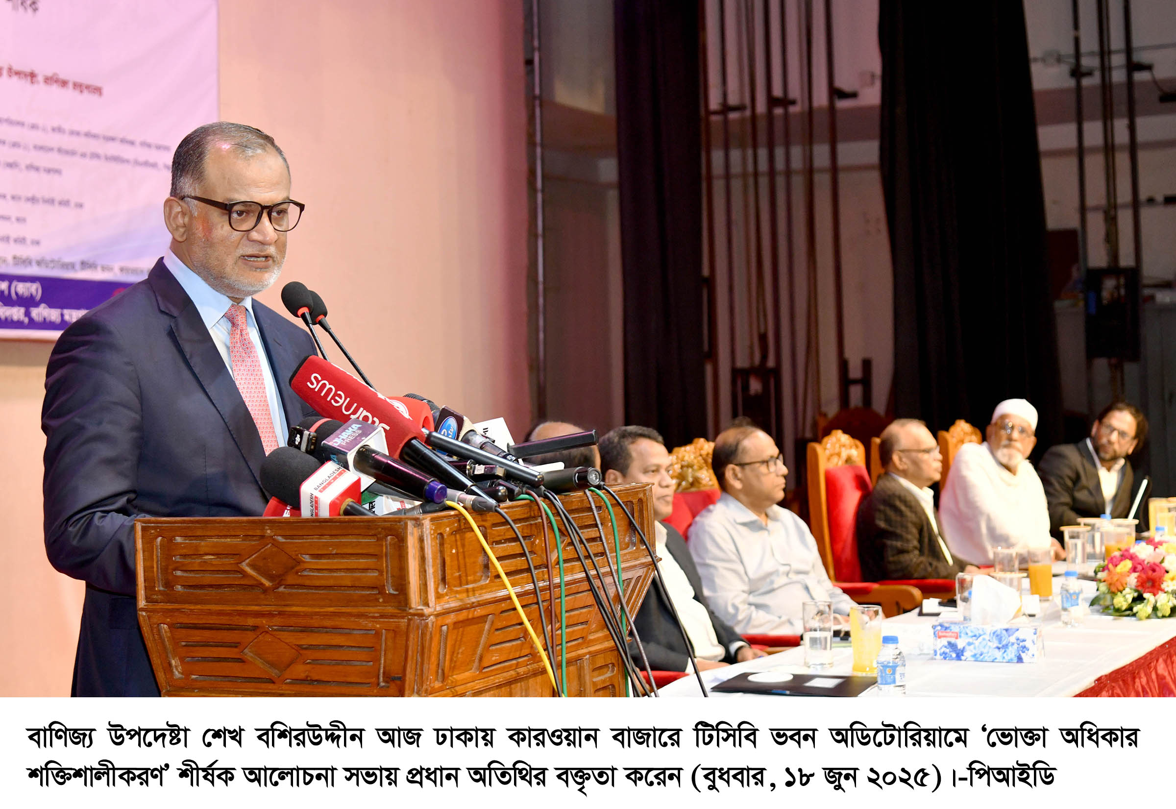 Govt to amend Consumer Rights Act: Bashir