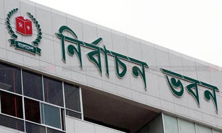 EC holds seventh meeting on various issues 