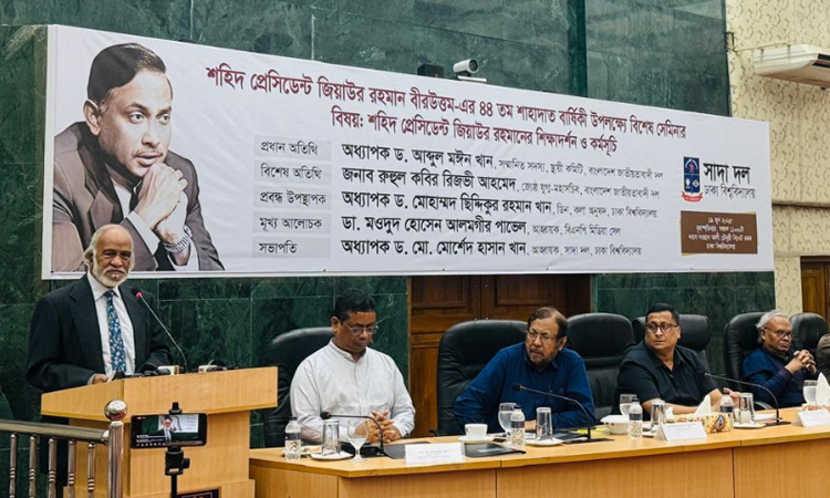AL destroyed country’s education: Moyeen  
