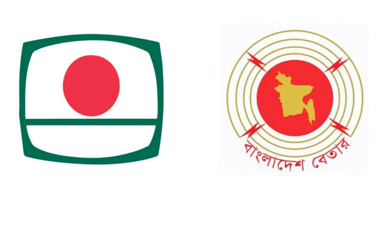 Govt forms 5-member body to ensure BTV-Betar autonomy, review media policies