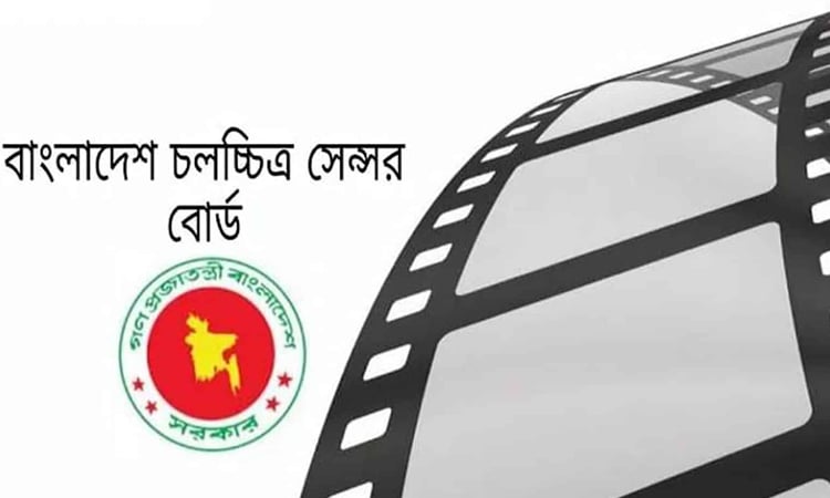 94 films receive certificates in last 10 months