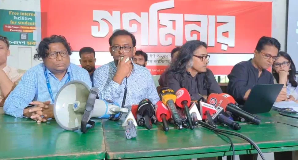 ‘Gono Minar’ to be built at Bijoy Saroni to honor July Uprising