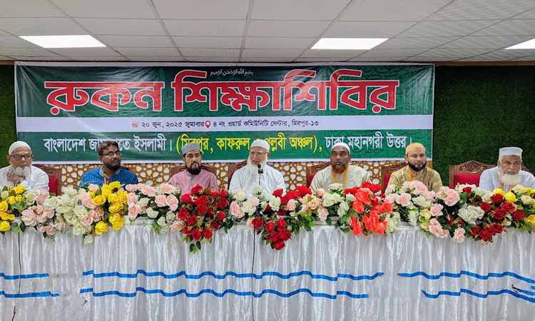 Shafiqur calls for establishing Islamic rule 