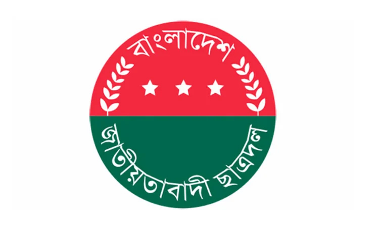 JCD distributes educational materials to HSC, Alim examinees in Narsingdi
