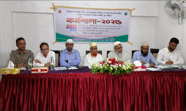 Rajshahi attains significant success in fish farming, production