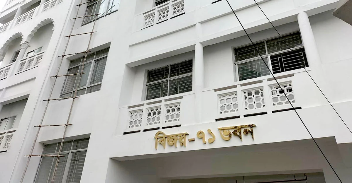 14 High Court benches shifted from Bijoy-71 Bhaban 