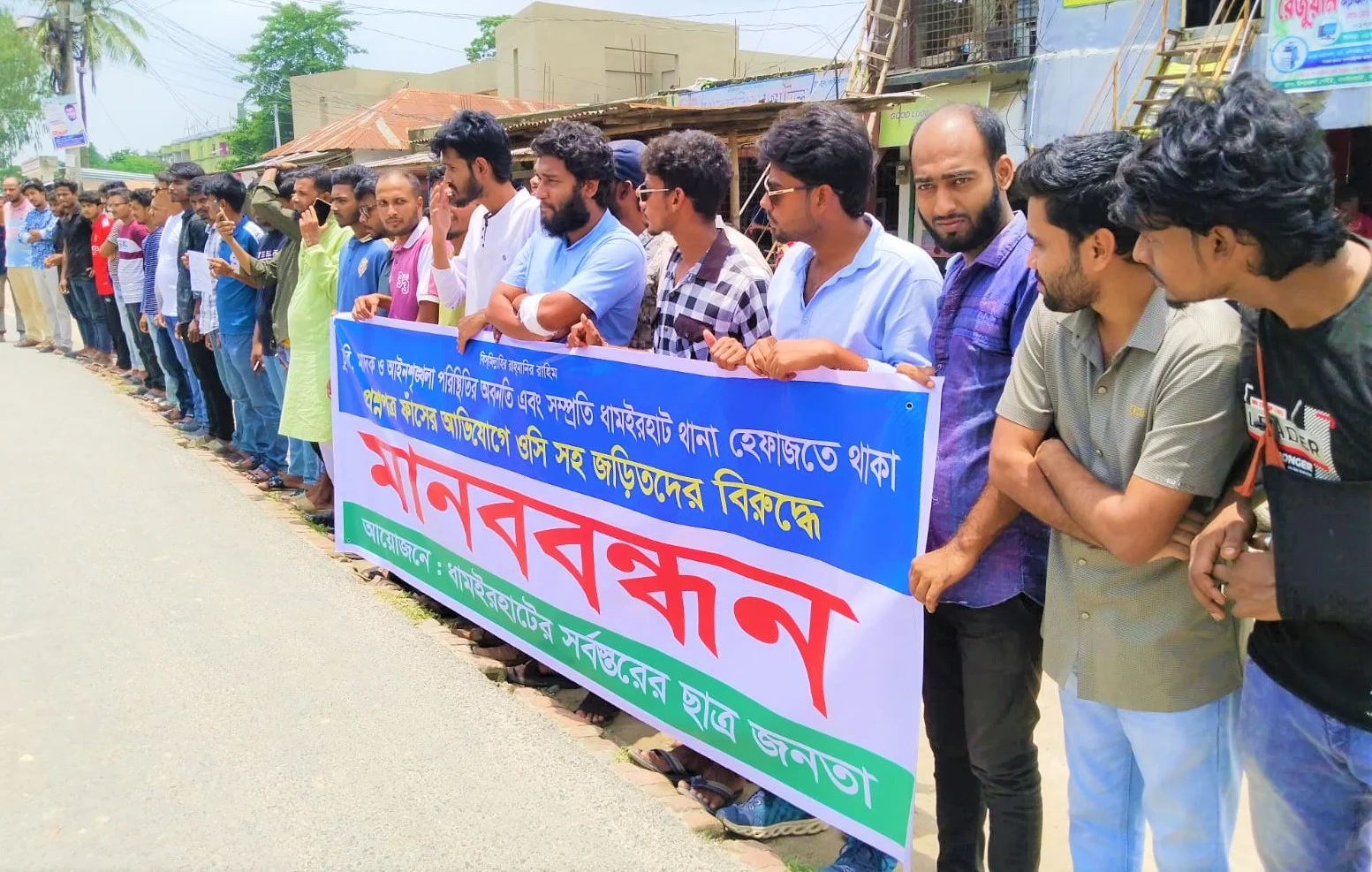 Committee formed to probe HSC question paper leak