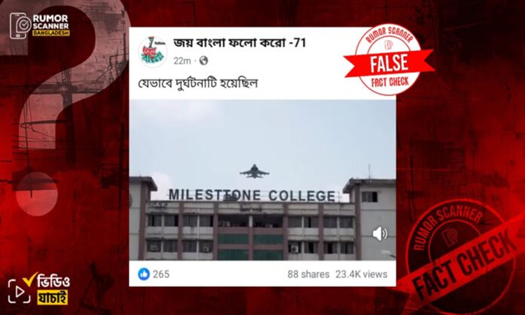 AI-generated video falsely linked to Uttara aircraft crash: Rumor Scanner