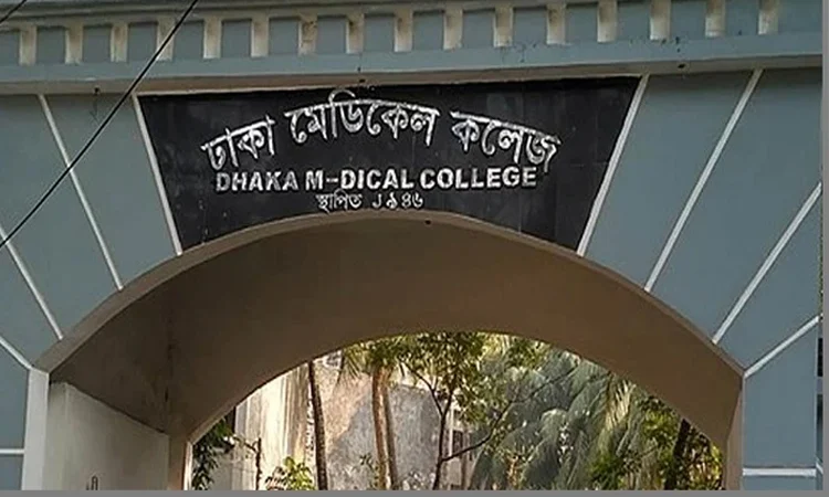 DMC closed for indefinite period