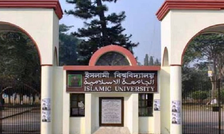 Admission process for IU ‘D’ unit begins June 29