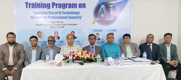 ICSB organises training on AI 
