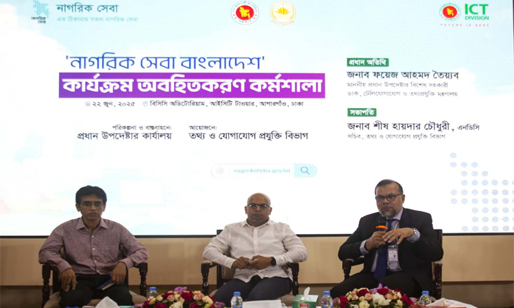 All civic services to be provided from one digital platform: Taiyeb
