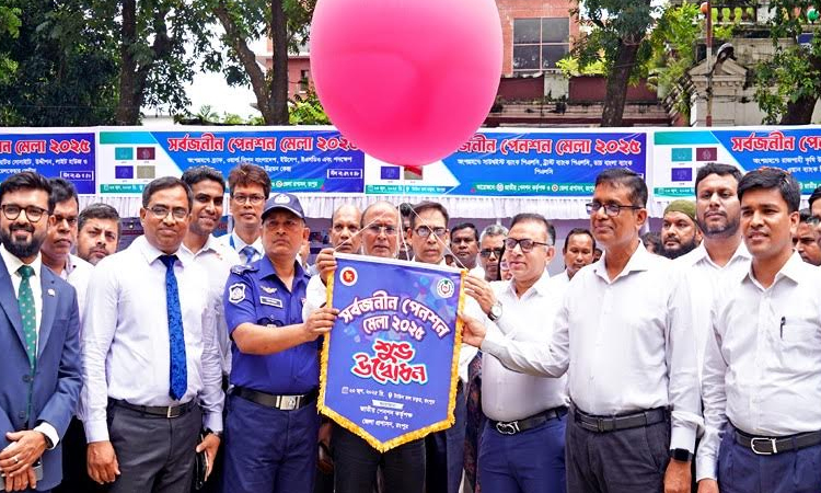 Universal pension scheme is assurance of dignified life