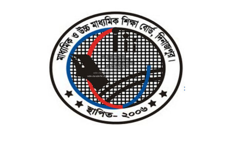 Dinajpur Education Board takes necessary preparations for HSC exams