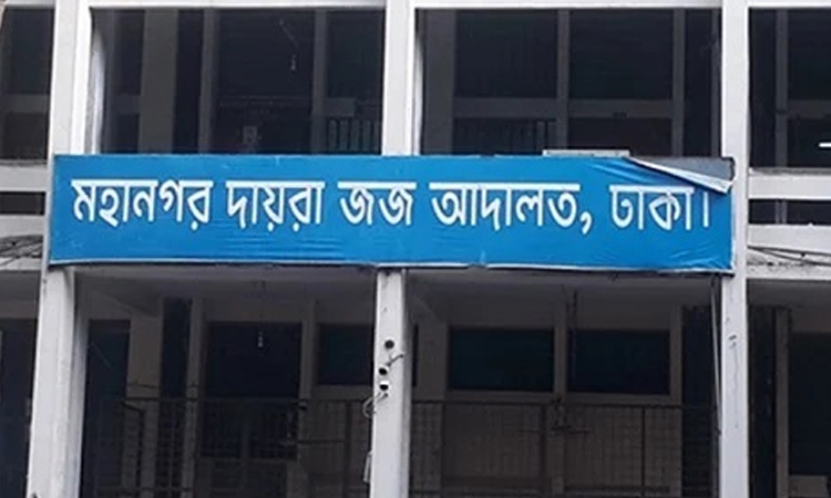 Travel ban on 10 Islami Bank officials over irregular loans to S Alam 