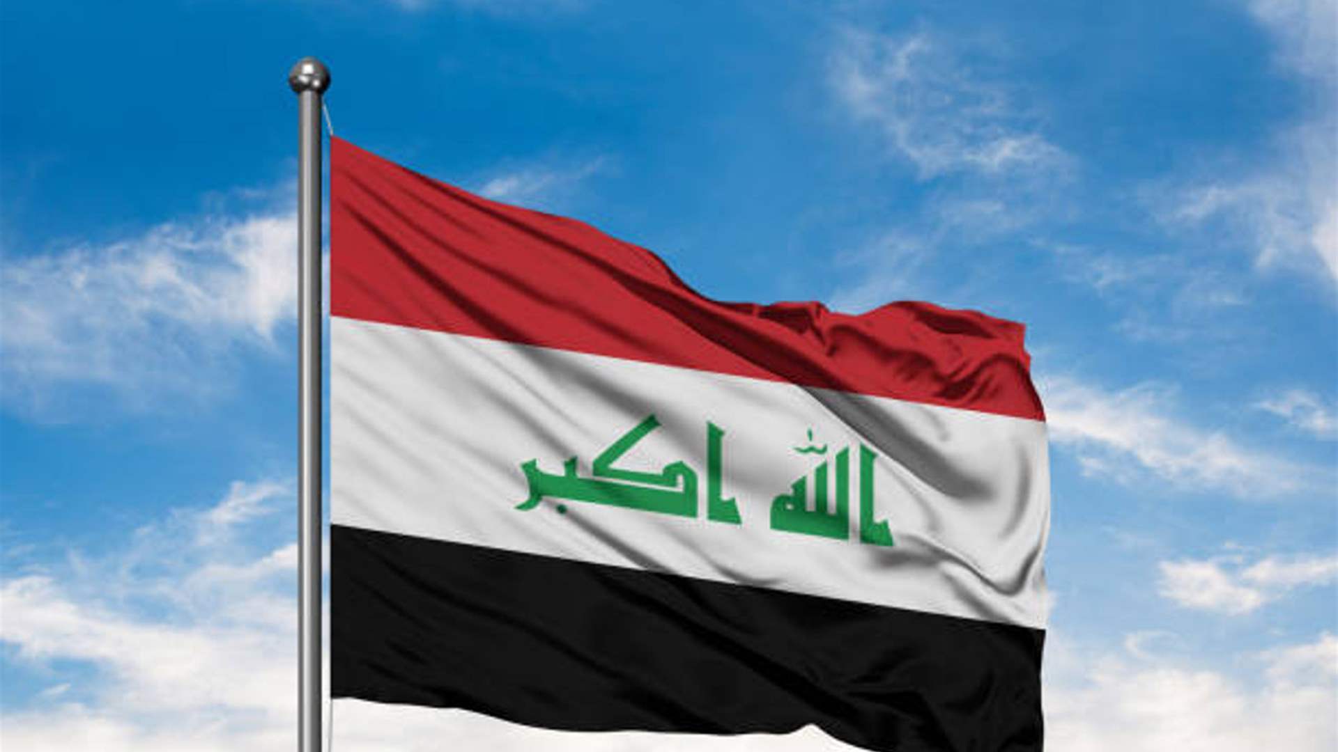 Iraq reopens airspace after Trump's Iran-Israel truce announcement     