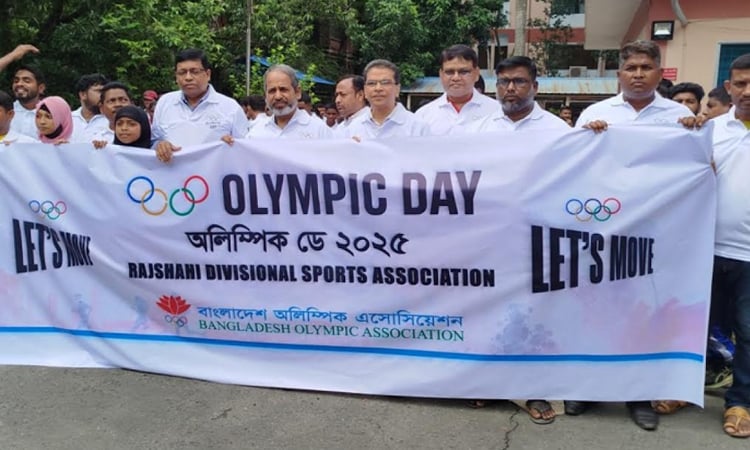 Rajshahi celebrates Olympic Day through a colourful rally