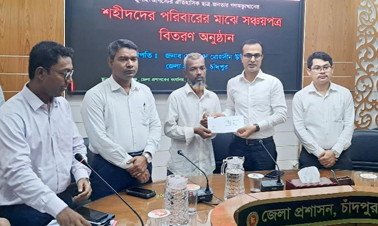 19 July uprising martyrs' families get financial aid in Chandpur 