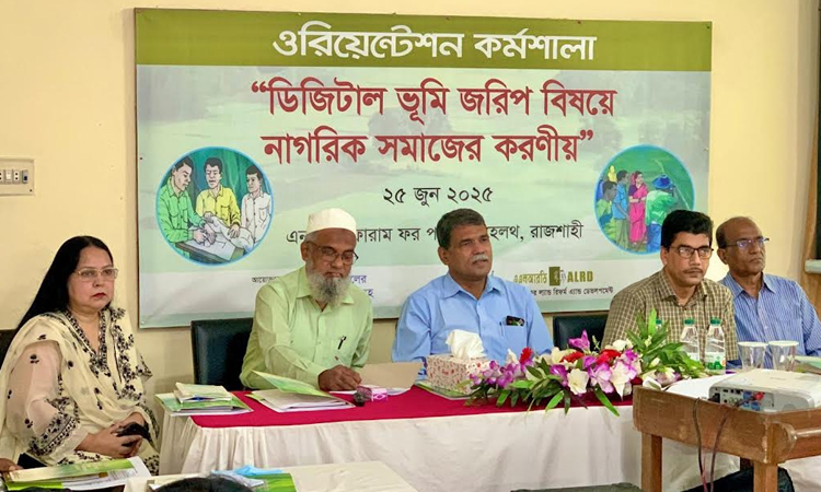 Call to ensure transparency, accountability in digital land survey