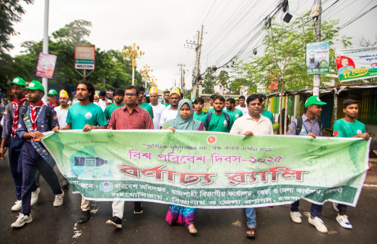 Protecting environment from further degradation stressed 
