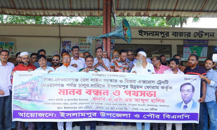 BNP supports all public movements: Abdul Halim