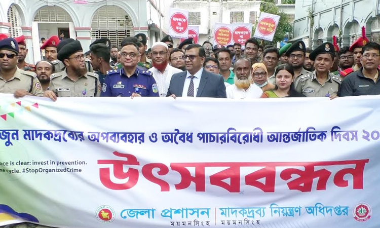Int'l Day against Drug Abuse observed in districts