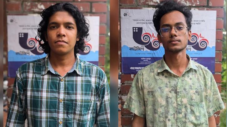 JU Chhatra Union gets new committee
