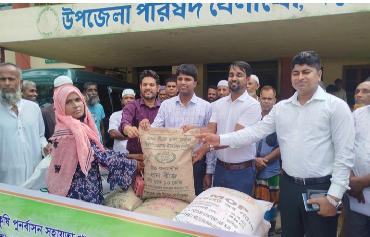 Farmers in Narsingdi receive Aman seeds