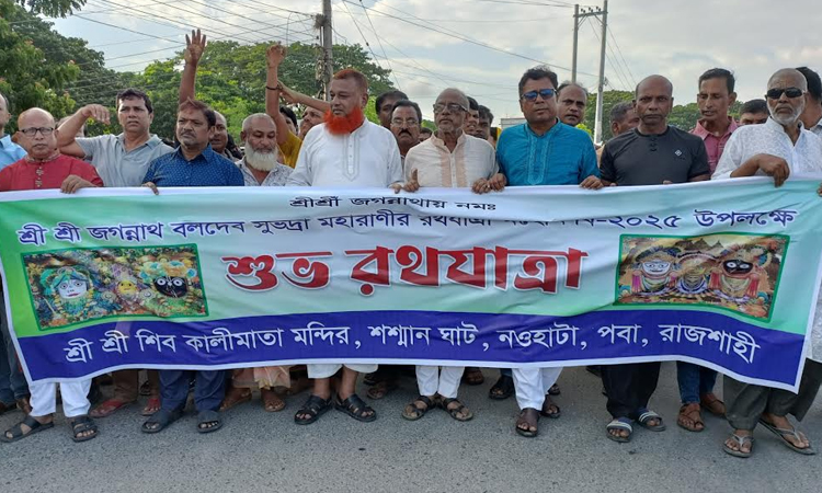 9-day Ratha Yatra celebration begins in Rajshahi