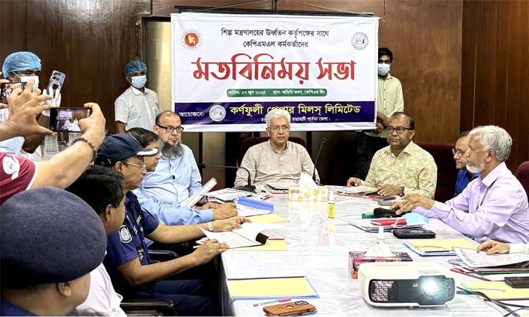 Government working to increase paper production of Karnaphuli Paper Mill:  Adilur