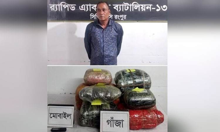One held with 32.2-kg ganja in Lalmonirhat