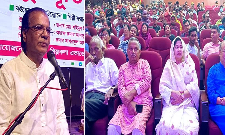 Rangpur Sangeet Shilpi Kalyan Foundation celebrates 12th anniversary 