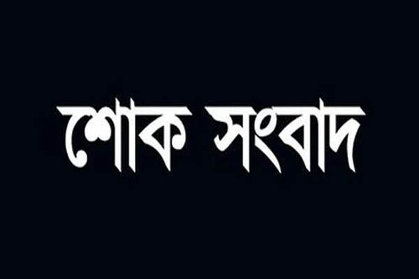 JPC member & FF AA Zafar Iqbal dies