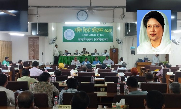 Honorary Degree for Begum Khaleda Zia proposed in JU Senate session