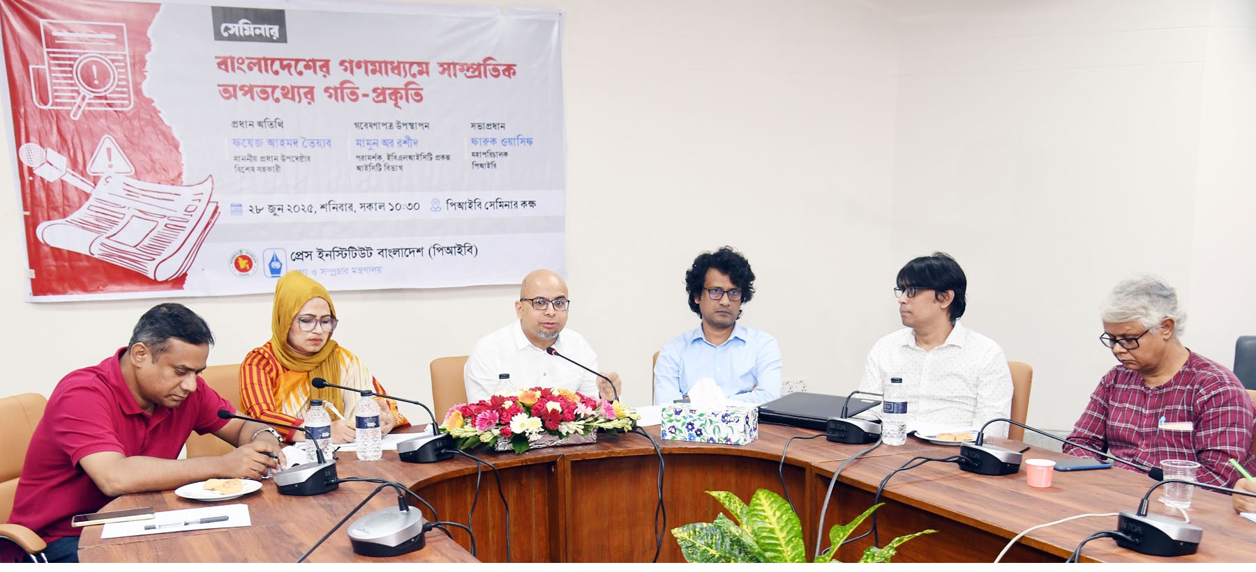 Data classification to be included in Personal Data Protection Act: Faiz Ahmed