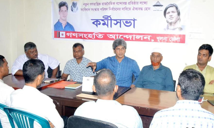 Govt should prioritize reforms to ensure a fair election: Saki