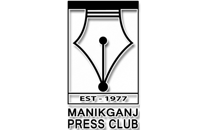 Manikganj Press Club elects new committee