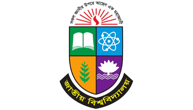 NU to offer July Martyred Memorial Scholarships  