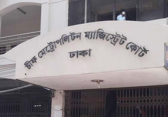 5 frauds remanded for demanding bribe posing as ACC officials