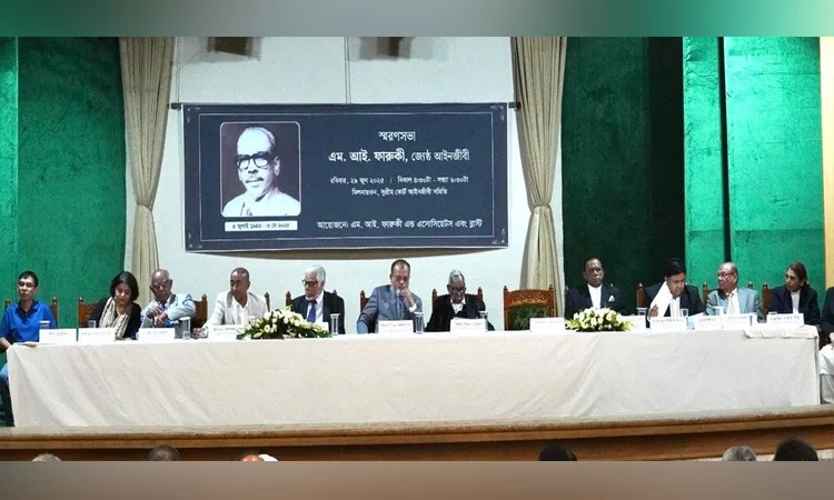 Memorial meeting on Adv. M I Farooqui held in SC