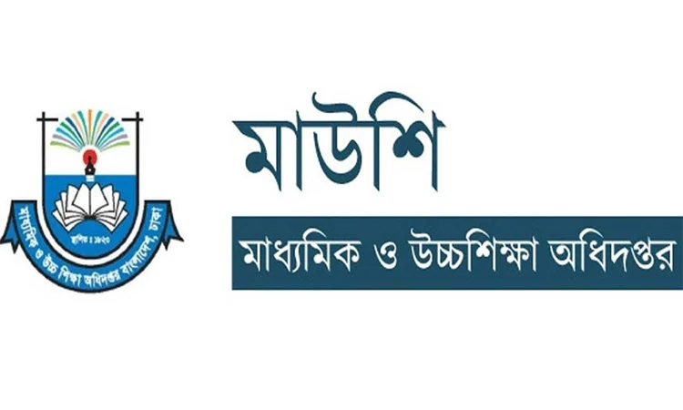 Govt set to launch automated transfers for MPO teachers, staff in July