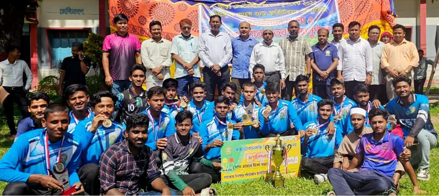 Prize distribution of Inter-Technology Cricket tournament held