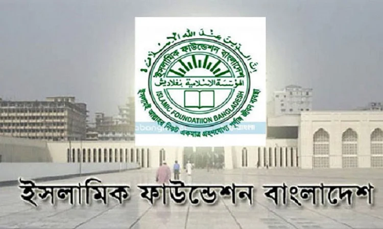 Doa for offer at mosques for martyrs, injured of July uprising