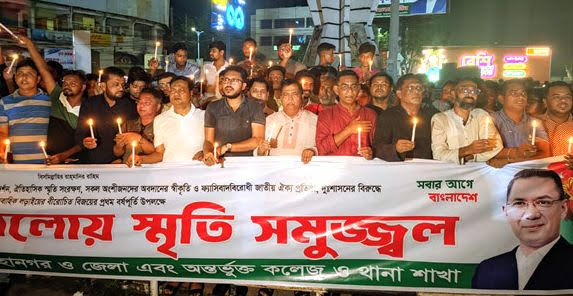 Khulna BNP launches month-long events to mark July Uprising