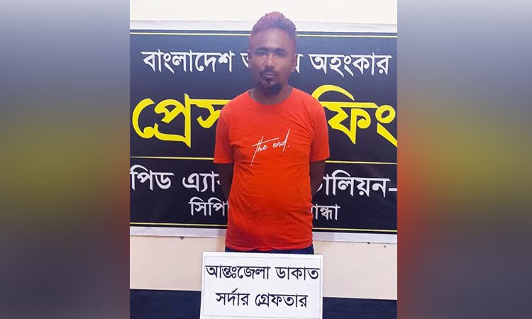 Inter-dist robber gang leader held from Gaibandha