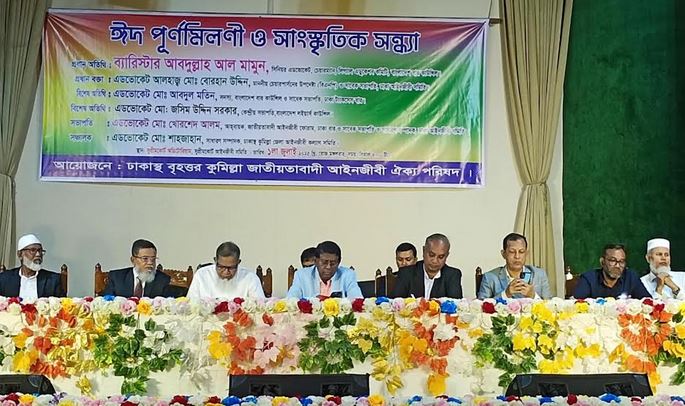 Welfare plans for lawyers to be carried out: Barrister Mamun