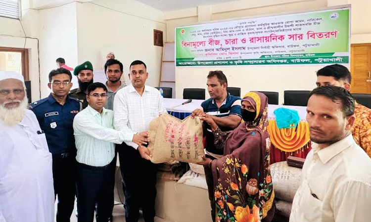 Seeds, fertilizer distributed among farmers in Patuakhali